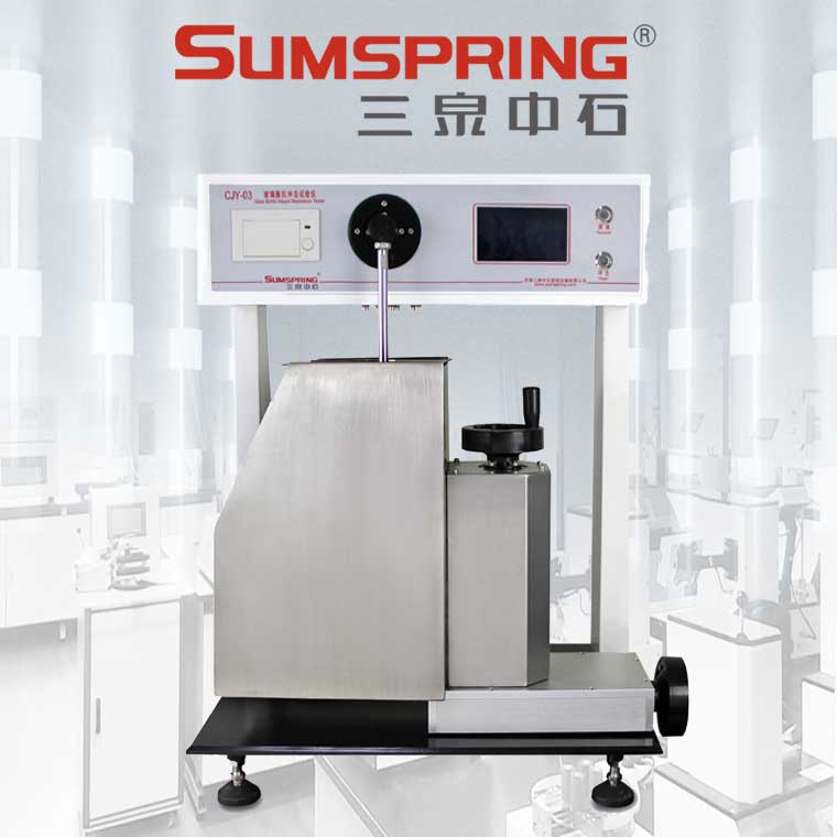玻璃瓶抗沖擊試驗儀 玻璃瓶抗沖擊試驗儀