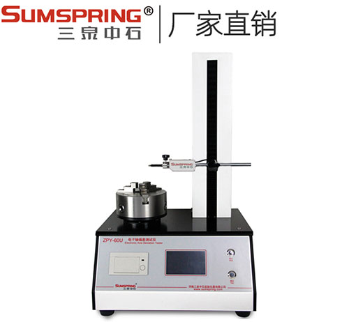 電子軸偏差測試儀