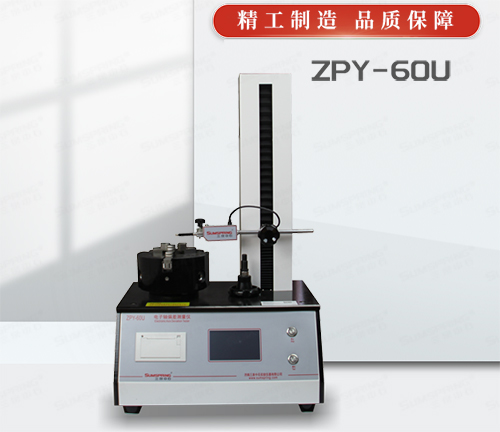 垂直度偏差測試儀